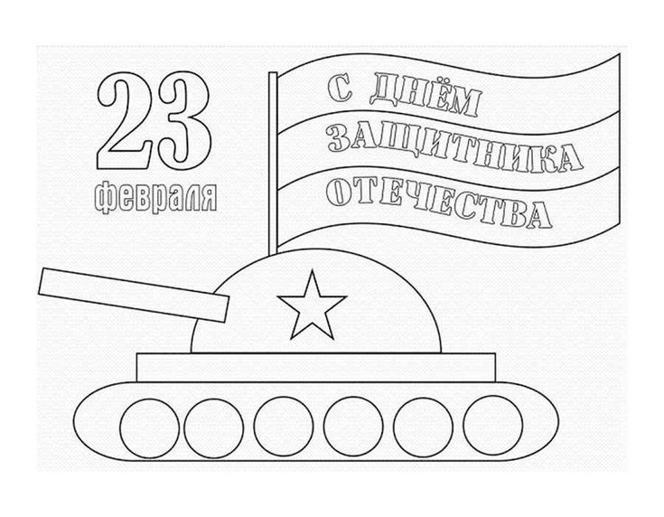 Тяжелый танк Т-35А